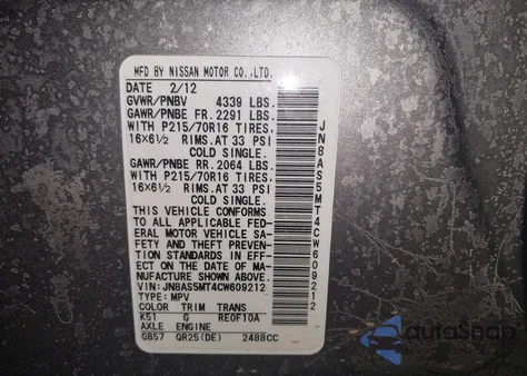 2012 Nissan Rogue S из США, поврежденный, VIN JN8AS5MT4CW609212